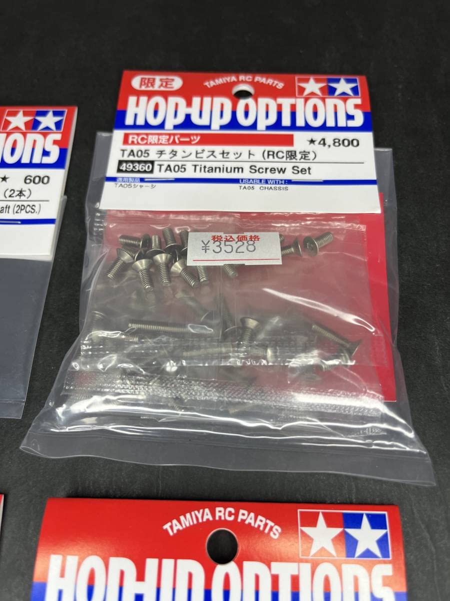 Amazon.co.jp: タミヤ TA05 オプションパーツ4種 : おもちゃ